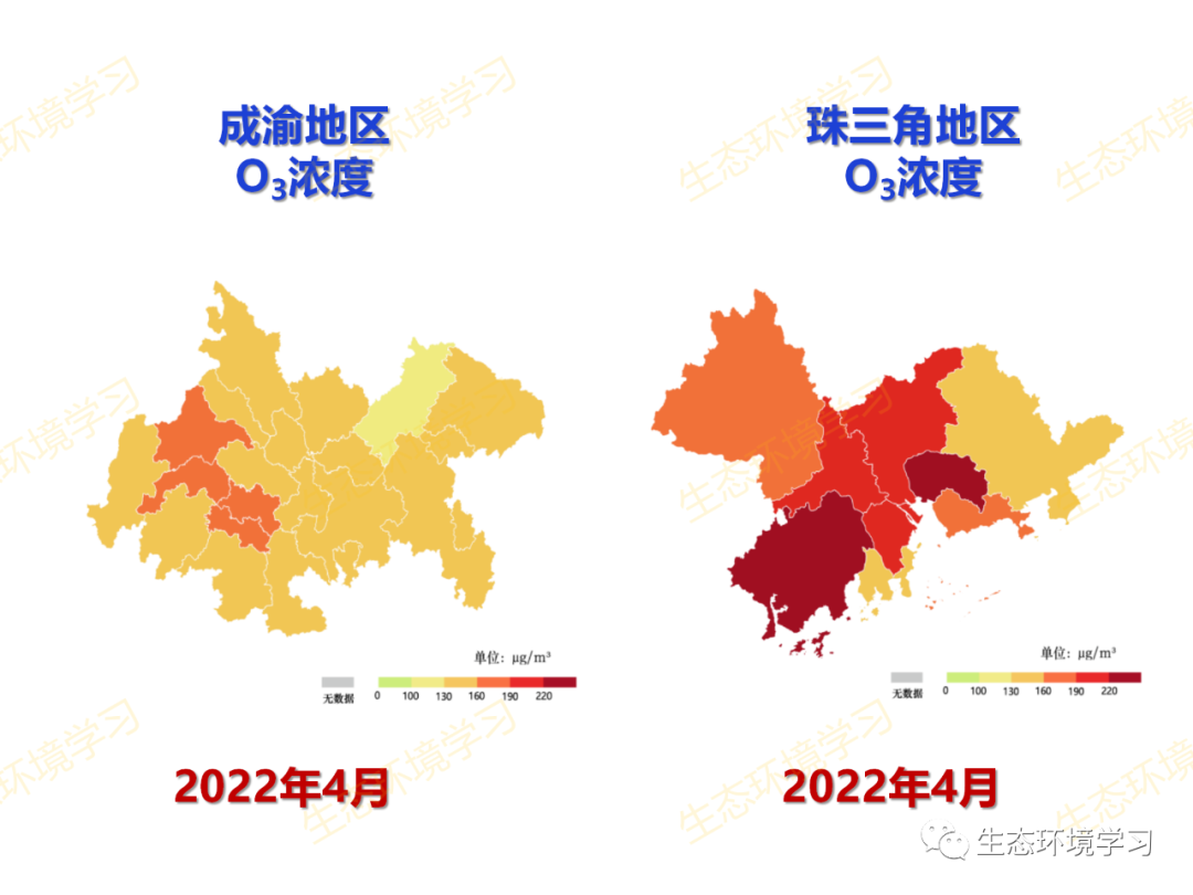 吸入氧浓度怎么读PPT解读丨如何降低臭氧浓度？_https://www.jmylbn.com_新闻资讯_第42张