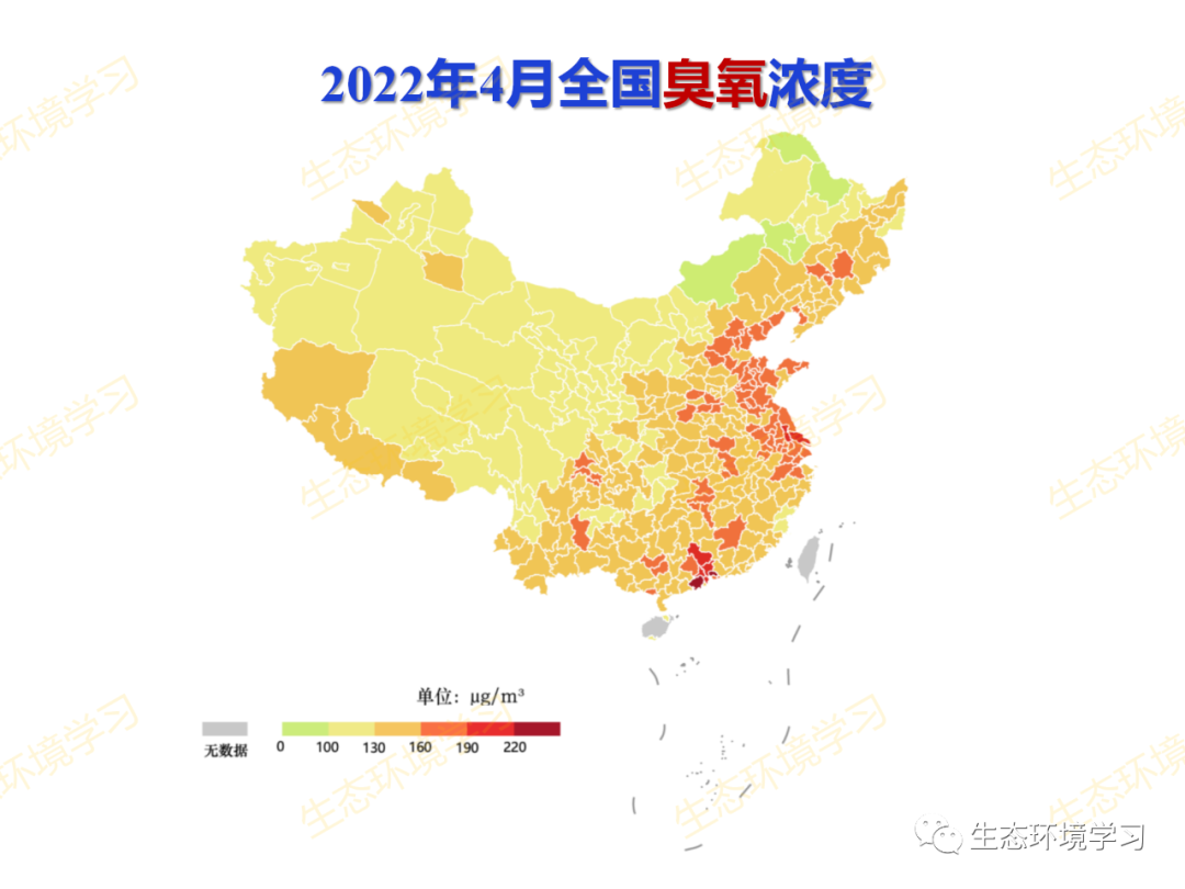 吸入氧浓度怎么读PPT解读丨如何降低臭氧浓度？_https://www.jmylbn.com_新闻资讯_第35张