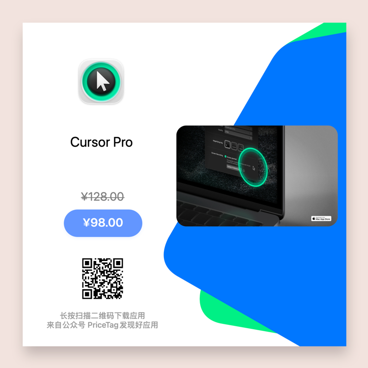 Cursor Pro-海报