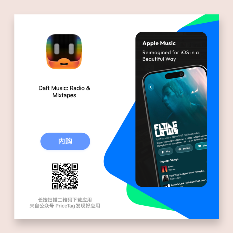 Daft Music- Radio & Mixtapes-海报
