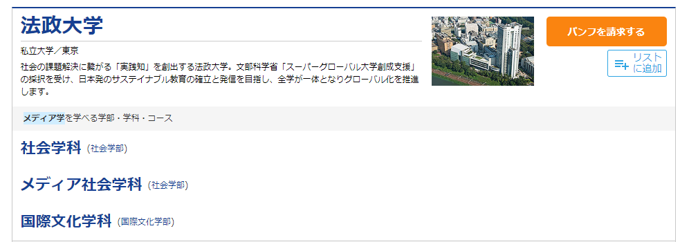 日本有 新闻传播专业 么 日语学习微信公众号文章