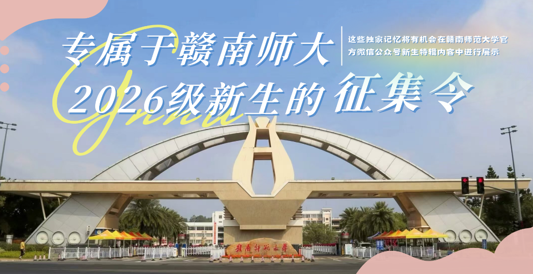 微信图片_2026-07-28_173246_149.png