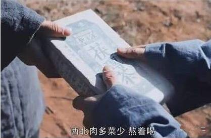 从《白鹿原》到《那年花开月正圆》，这个茶火得不像样！