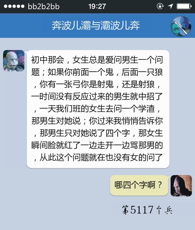 69之后到底是什么 优资讯_优资讯