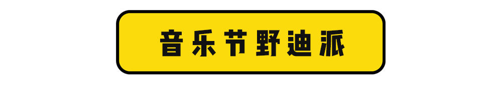 老年人健身有多野？你大爺真的是你大爺！ 運動 第31張