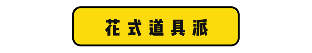 老年人健身有多野？你大爺真的是你大爺！ 運動 第22張