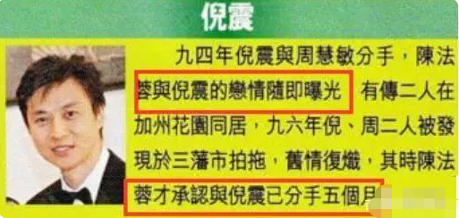被渣男骗2亿积蓄，55岁未婚未育，TVB四美她最落魄？（组图） - 1