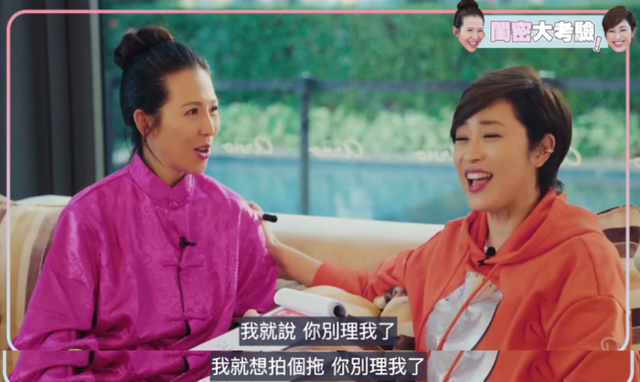 被渣男骗2亿积蓄，55岁未婚未育，TVB四美她最落魄？（组图） - 38
