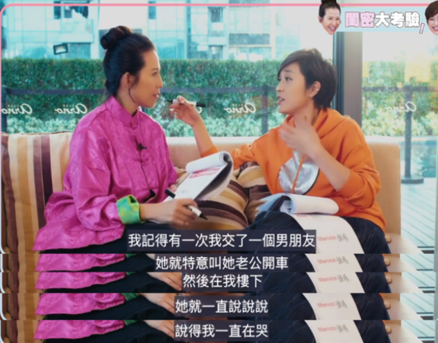 被渣男骗2亿积蓄，55岁未婚未育，TVB四美她最落魄？（组图） - 37