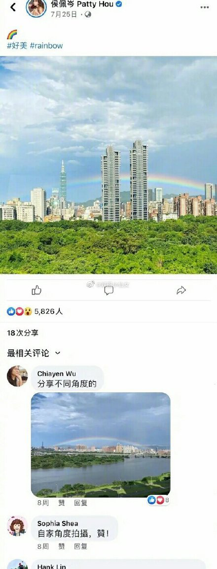 周杰伦女友_周杰伦新女友_周杰伦管女友