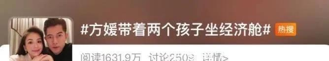 都是上位成功的天王嫂，她俩境遇怎么差别那么大（组图） - 60