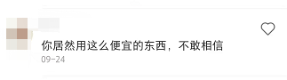 都是上位成功的天王嫂，她俩境遇怎么差别那么大（组图） - 53