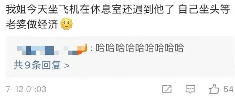 都是上位成功的天王嫂，她俩境遇怎么差别那么大（组图） - 61