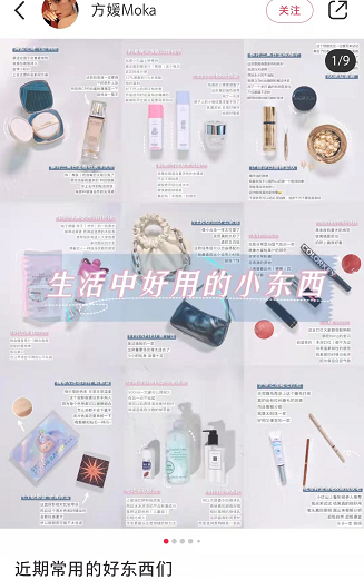 都是上位成功的天王嫂，她俩境遇怎么差别那么大（组图） - 52