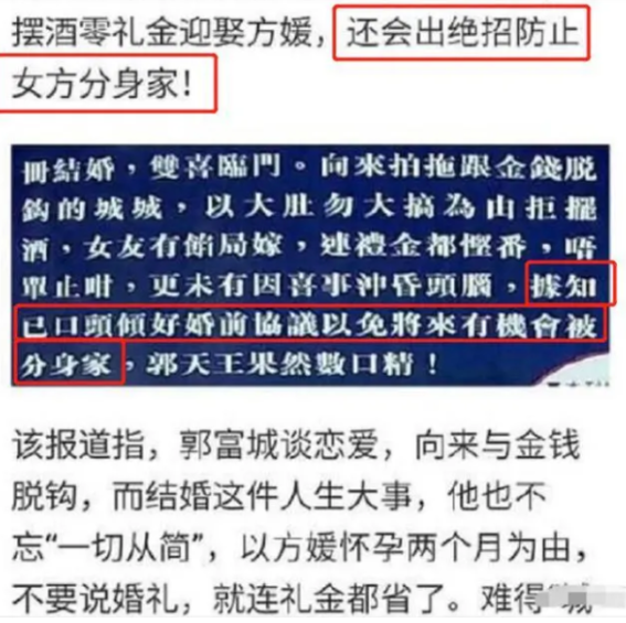 都是上位成功的天王嫂，她俩境遇怎么差别那么大（组图） - 51