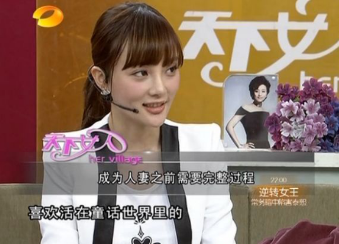 杨幂VS李小璐：“少女心”的皮和魂（组图） - 23
