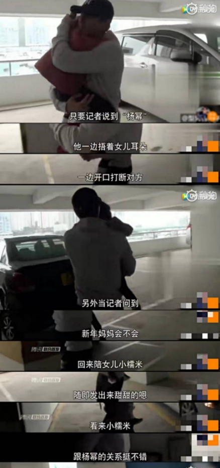 杨幂VS李小璐：“少女心”的皮和魂（组图） - 9