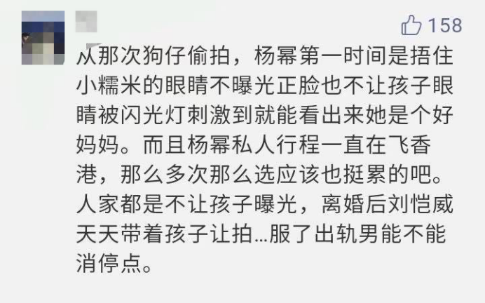 杨幂VS李小璐：“少女心”的皮和魂（组图） - 7