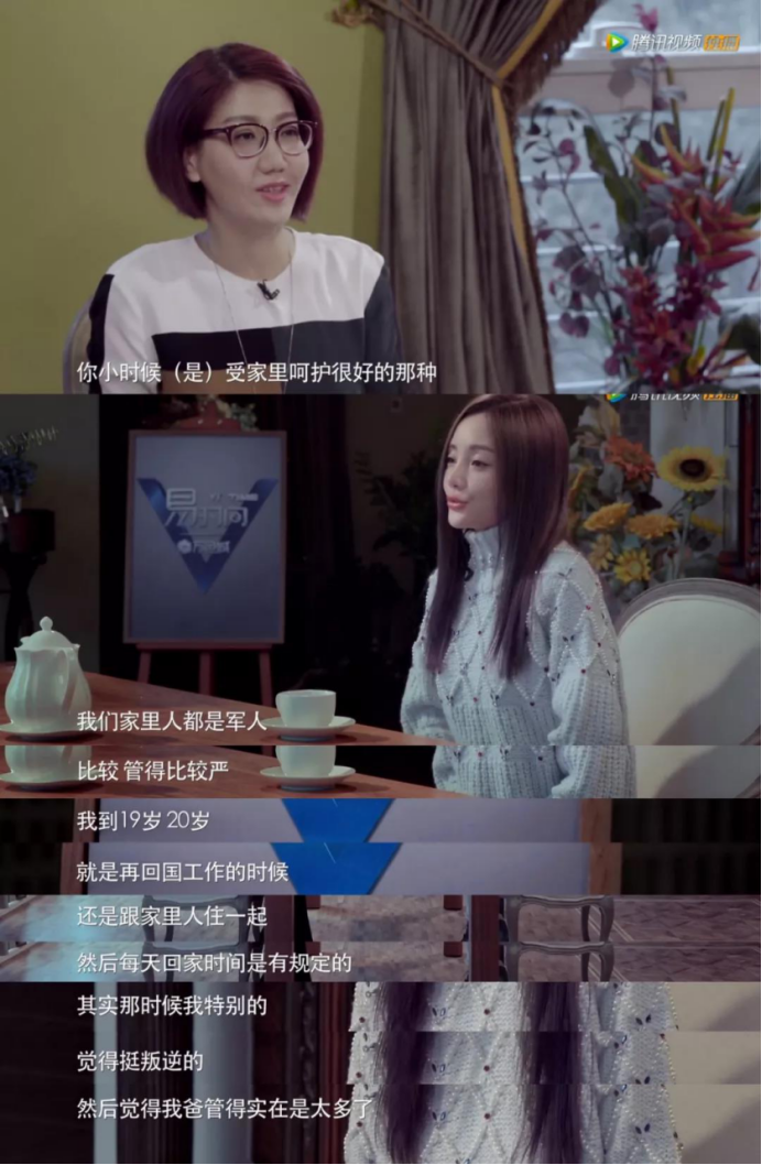 杨幂VS李小璐：“少女心”的皮和魂（组图） - 16