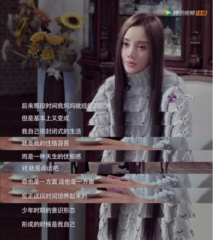 杨幂VS李小璐：“少女心”的皮和魂（组图） - 15