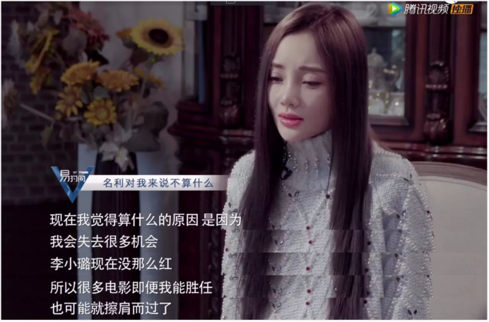 杨幂VS李小璐：“少女心”的皮和魂（组图） - 56