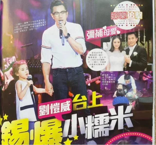 杨幂VS李小璐：“少女心”的皮和魂（组图） - 8