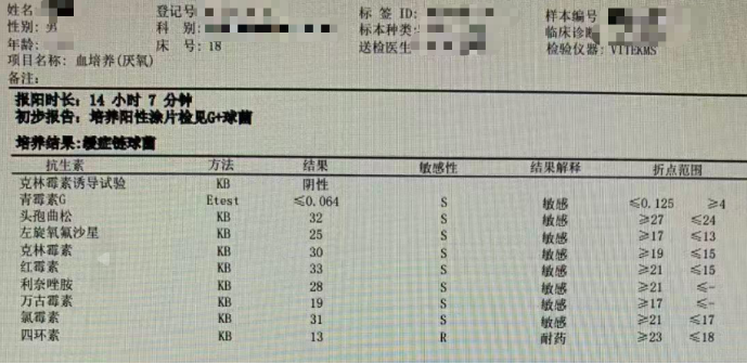 IE导致的冠脉栓塞：一例非动脉粥样硬化性心肌梗死的诊疗启示