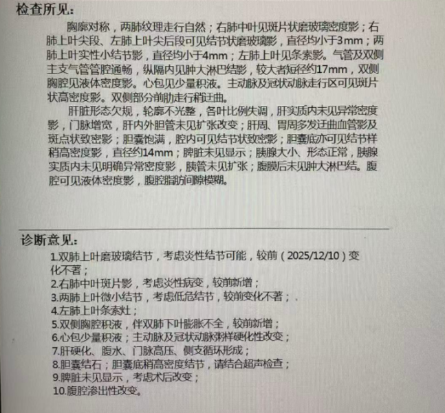 IE导致的冠脉栓塞：一例非动脉粥样硬化性心肌梗死的诊疗启示