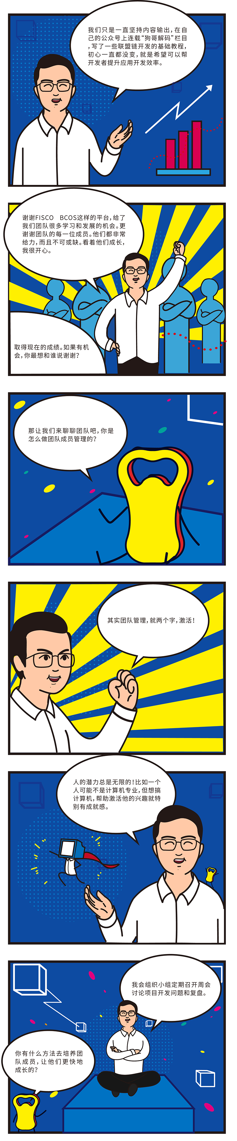程序员