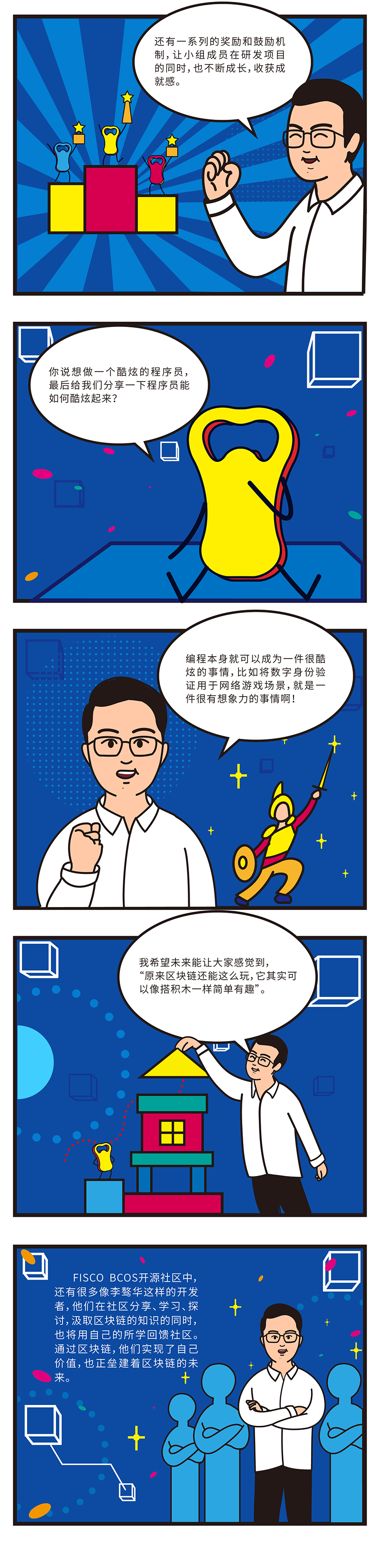 程序员