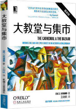 软件