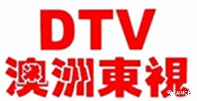 %name 弘扬中国文化 延续粤语传承【麦王争霸粤语好声音】2017澳洲悉尼地区选拔赛圆满结束