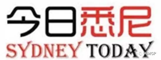 %name 弘扬中国文化 延续粤语传承【麦王争霸粤语好声音】2017澳洲悉尼地区选拔赛圆满结束