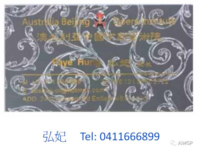 %name 弘扬中国文化 延续粤语传承【麦王争霸粤语好声音】2017澳洲悉尼地区选拔赛圆满结束
