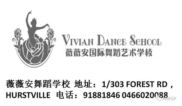 %name 弘扬中国文化 延续粤语传承【麦王争霸粤语好声音】2017澳洲悉尼地区选拔赛圆满结束