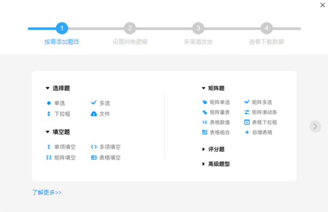 调查问卷数据库_毕业论文调查问卷数据_论文调查问卷数据自己编的可以吗