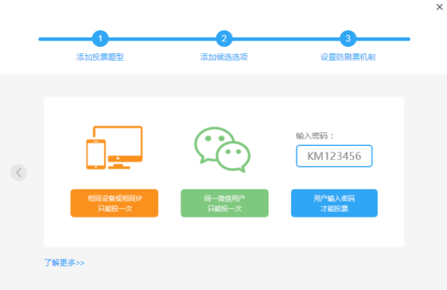 调查问卷数据库_论文调查问卷数据自己编的可以吗_毕业论文调查问卷数据