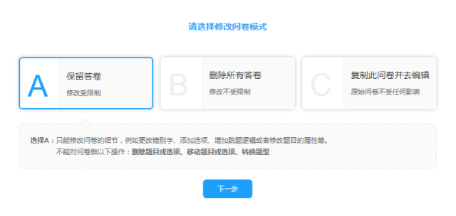 论文调查问卷数据自己编的可以吗_调查问卷数据库_毕业论文调查问卷数据