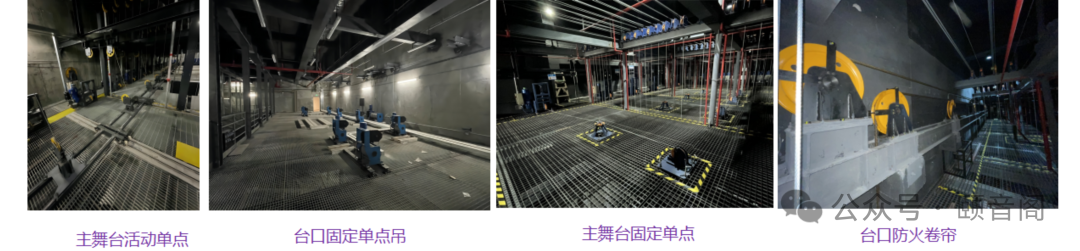 《剧场建筑设计规范》图示及解释—02(图9)