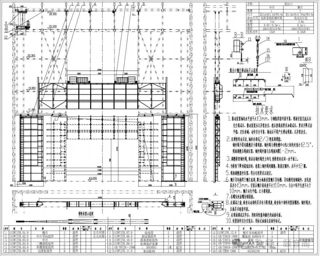 《剧场建筑设计规范》图示及解释—02(图14)