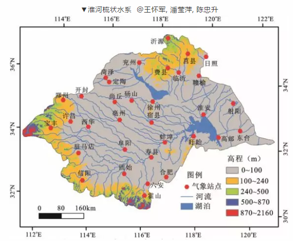 河流水系特征，一文全了解的图4