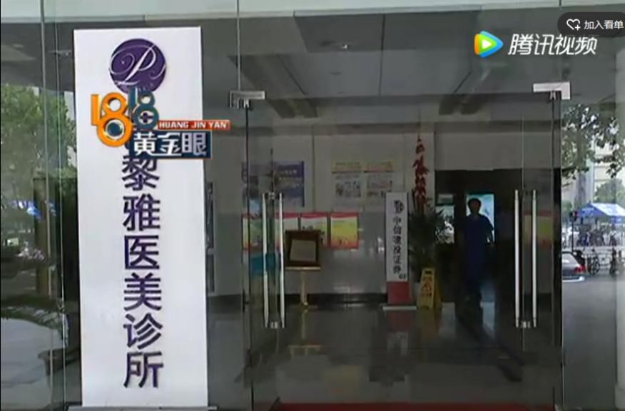 无良商家的噱头：女子花60多万做“美容冠”，还写下30万欠条