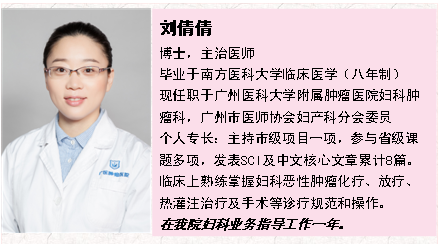 中药热奄包怎么蒸【中医妇科】小药包，大能量——吴茱萸热奄包！_https://www.jmylbn.com_新闻资讯_第37张