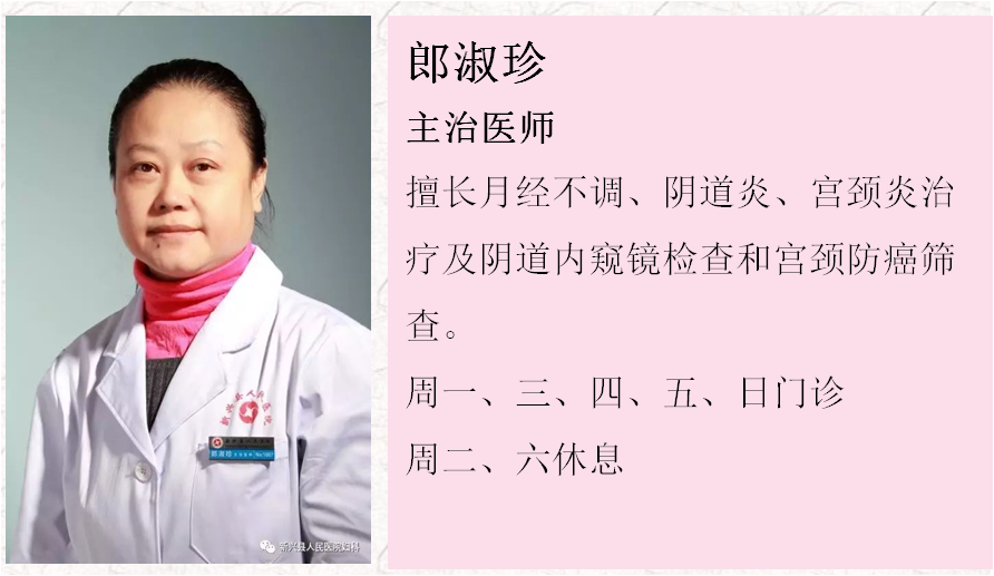 中药热奄包怎么蒸【中医妇科】小药包，大能量——吴茱萸热奄包！_https://www.jmylbn.com_新闻资讯_第35张