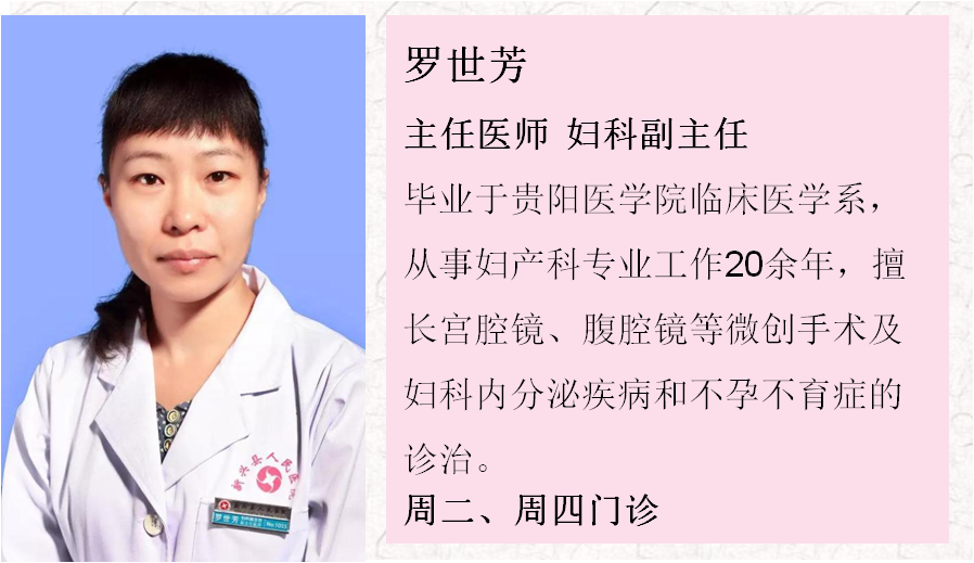 中药热奄包怎么蒸【中医妇科】小药包，大能量——吴茱萸热奄包！_https://www.jmylbn.com_新闻资讯_第29张