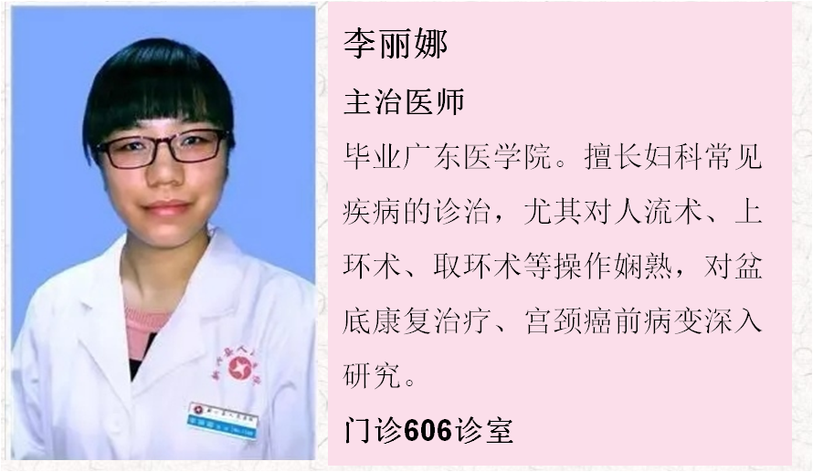 中药热奄包怎么蒸【中医妇科】小药包，大能量——吴茱萸热奄包！_https://www.jmylbn.com_新闻资讯_第34张