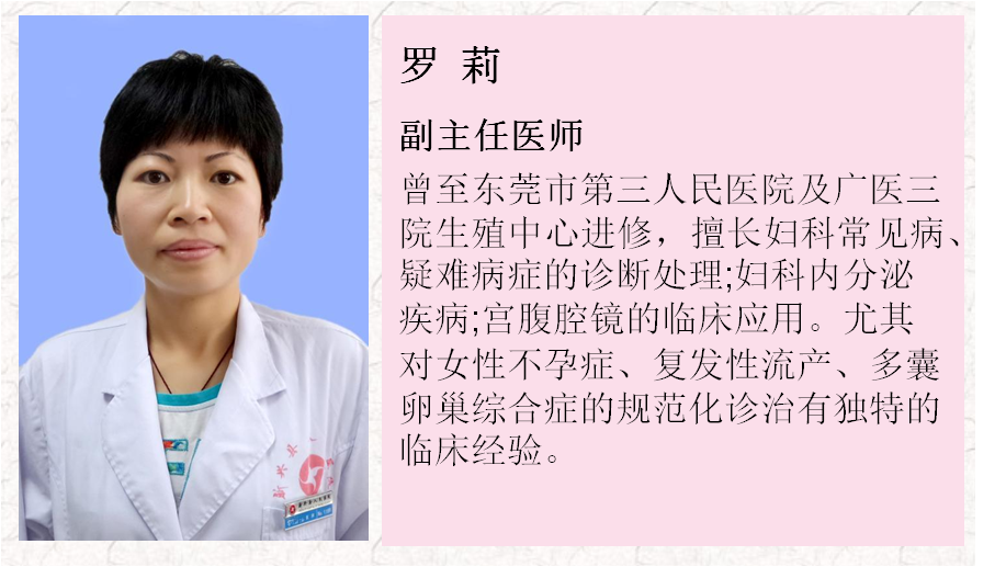 中药热奄包怎么蒸【中医妇科】小药包，大能量——吴茱萸热奄包！_https://www.jmylbn.com_新闻资讯_第31张