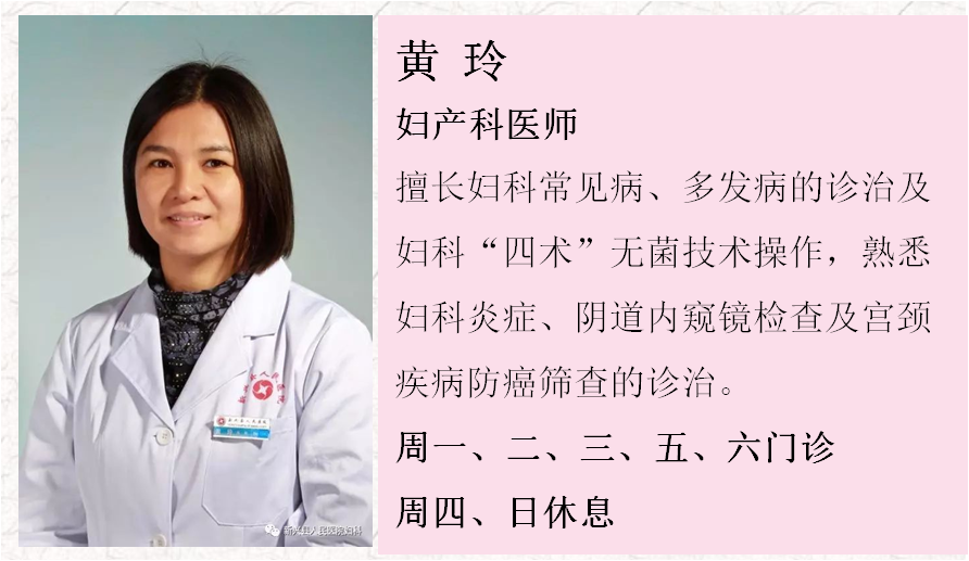 中药热奄包怎么蒸【中医妇科】小药包，大能量——吴茱萸热奄包！_https://www.jmylbn.com_新闻资讯_第36张