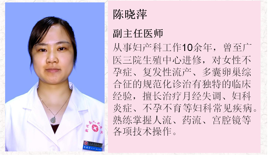 中药热奄包怎么蒸【中医妇科】小药包，大能量——吴茱萸热奄包！_https://www.jmylbn.com_新闻资讯_第32张