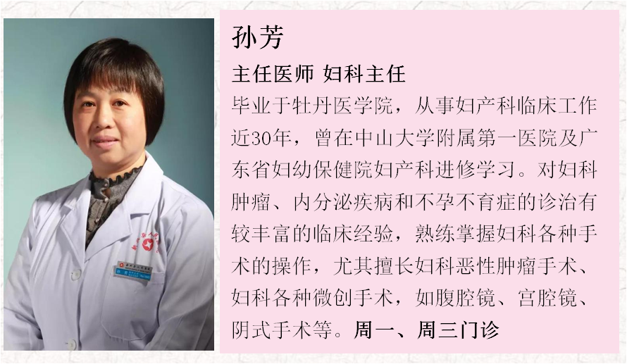 中药热奄包怎么蒸【中医妇科】小药包，大能量——吴茱萸热奄包！_https://www.jmylbn.com_新闻资讯_第28张